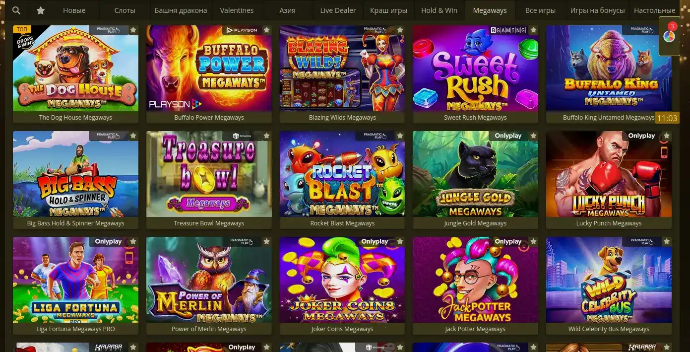 мобильное приложение Sykaaa casino